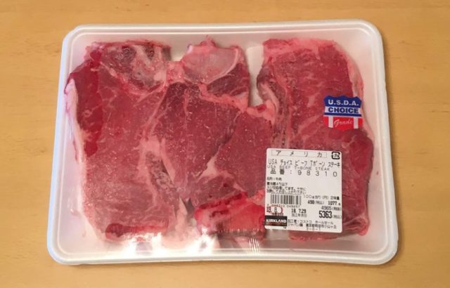 コストコ Costco のtボーンステーキを焼いてみた ポーターハウススタイル デリシャスマイルズ